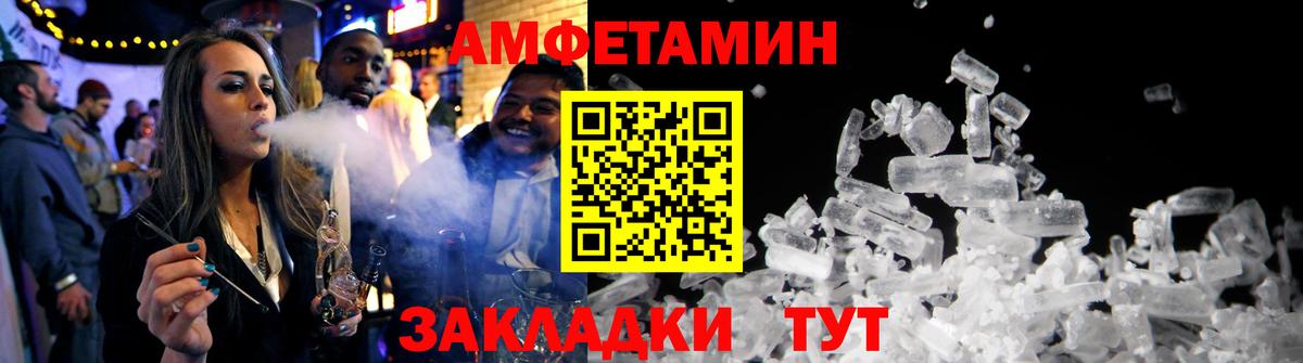 Междуреченск  АМФ 98%  Амфетамин  Вход с VPN 