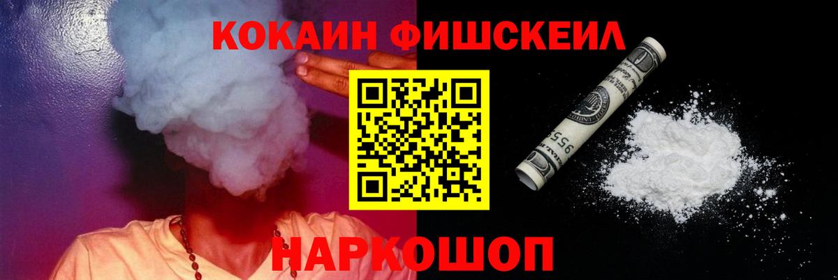 Кокаин Боливия  Вход с VPN  Cocaine  Междуреченск 