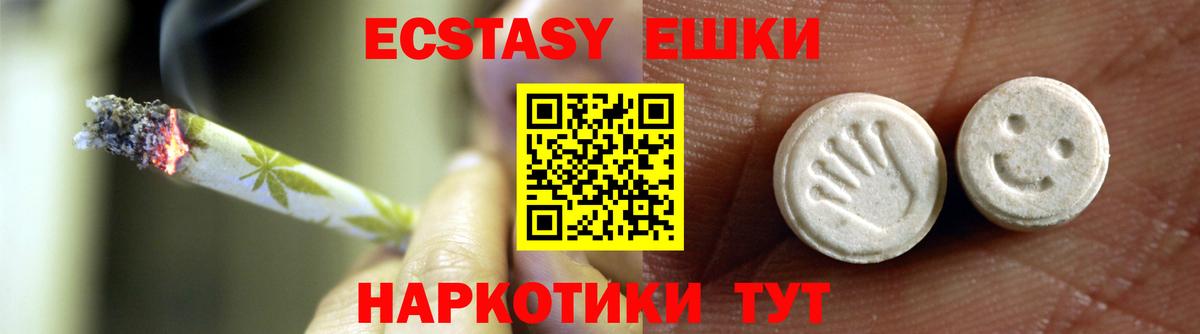 Междуреченск  ЭКСТАЗИ DUBAI  ЭКСТАЗИ 280мг  MEGA зеркало  Вход с VPN 