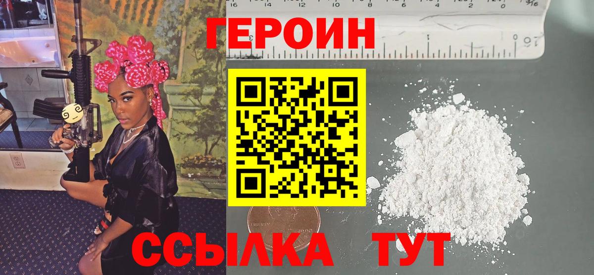 Междуреченск  Cocaine  Вход с VPN  Вейп ТГК  МЕФ кристаллы  ГАШ  МЕТАДОН  МДМА 