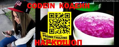 стафф Жуковский
