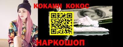 стафф Жуковский