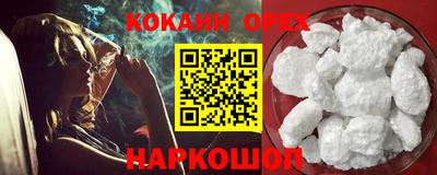 гашишное масло Заволжье
