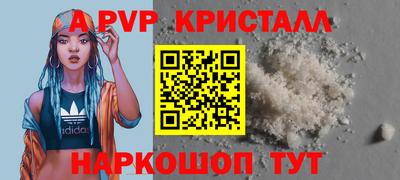 стафф Жуковский