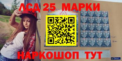 гашишное масло Заволжье
