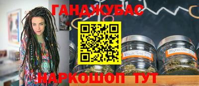 гашишное масло Заволжье