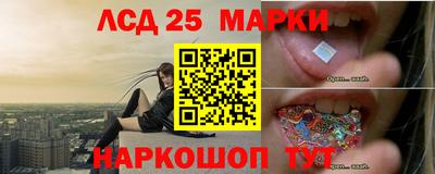 стафф Жуковский