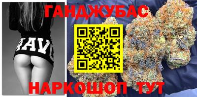дистиллят марихуана Заводоуковск