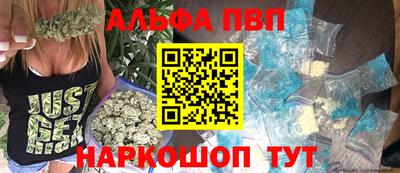 гашишное масло Заволжье