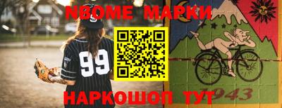стафф Жуковский