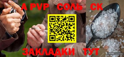 гашишное масло Заволжье