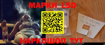 стафф Жуковский