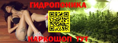 гашишное масло Заволжье