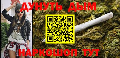 гашишное масло Заволжье