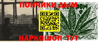 гашишное масло Заволжье