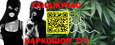 дистиллят марихуана Заводоуковск