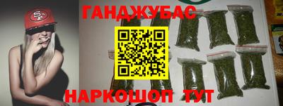 дистиллят марихуана Заводоуковск