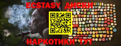 гашишное масло Заволжье