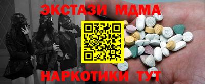 дистиллят марихуана Заводоуковск
