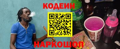 стафф Жуковский