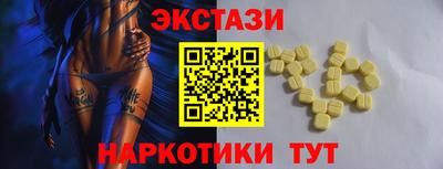 гашишное масло Заволжье