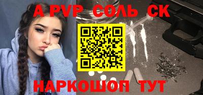 стафф Жуковский
