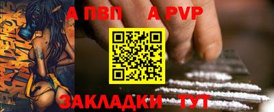 стафф Жуковский