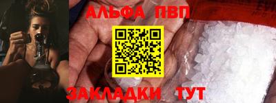 стафф Жуковский