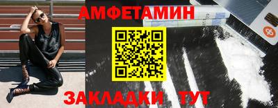 стафф Жуковский
