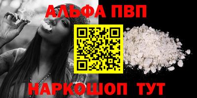 стафф Жуковский
