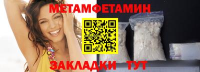 стафф Жуковский