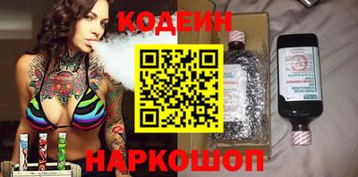 гашишное масло Заволжье
