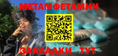 стафф Жуковский