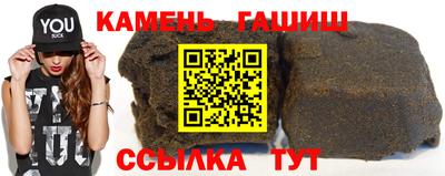 стафф Жуковский