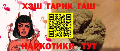 дистиллят марихуана Заводоуковск