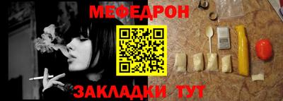 стафф Жуковский