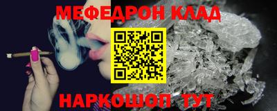 стафф Жуковский