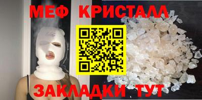 стафф Жуковский