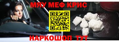 стафф Жуковский