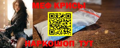 стафф Жуковский