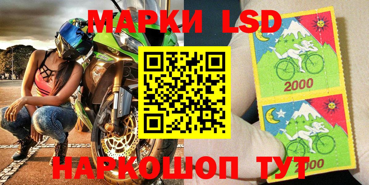 Марки 25I-NBOMe  Марки NBOMe 1500мкг  Марки NBOMe 1500мкг  Вход с VPN  Междуреченск 