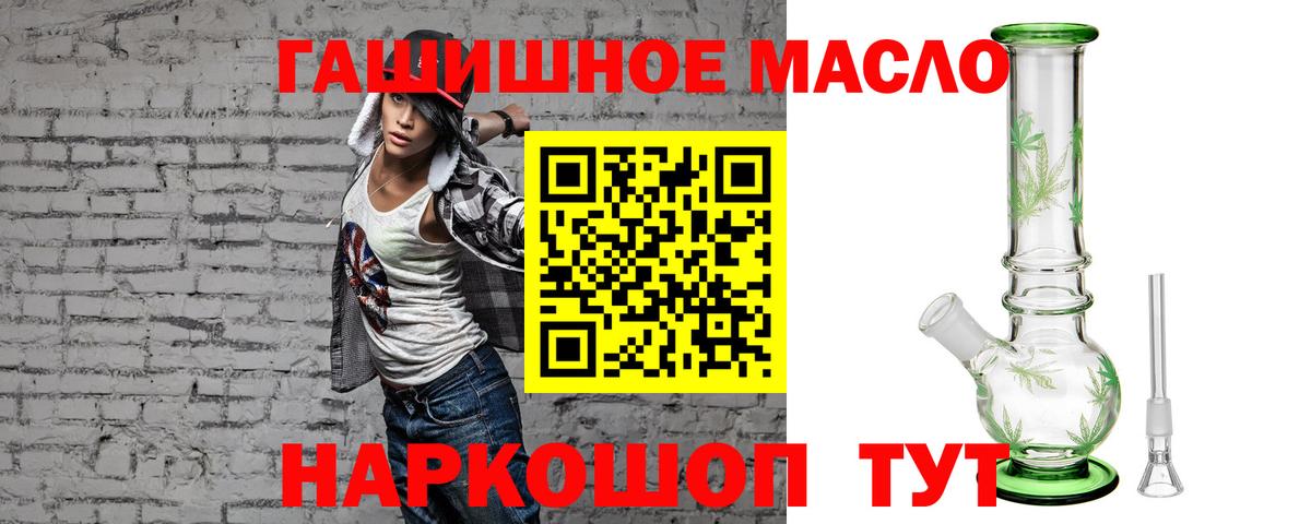 ТГК концентрат Междуреченск