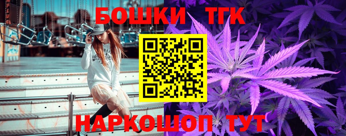 Бошки марихуана тримм  Марихуана ГИДРОПОН  Междуреченск  Вход с VPN  Канабис MAZAR  Бошки Шишки ГИДРОПОН 